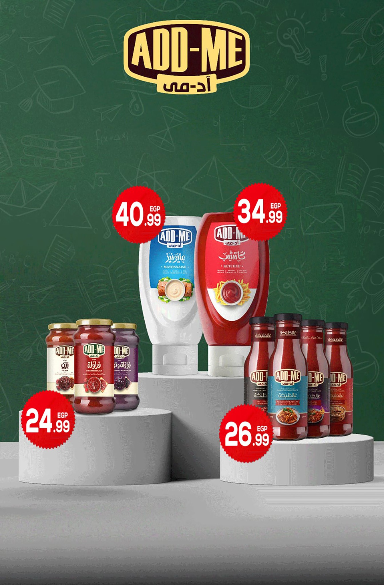 el-mahallawy-sons offers from 18sep to 4sep 2025 عروض اولاد المحلاوى من 18 سبتمبر حتى 4 سبتمبر 2025 صفحة رقم 73